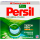 Persil Universal Pulver 20WL 1,3kg
