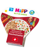 Bio Hipp Kinder-Teller Gemüsereis Erbsen und Geschnetzeltes 1-3Jahre 250g