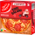 Gut & Günstig Steinofen Pizza Salami 3x350g